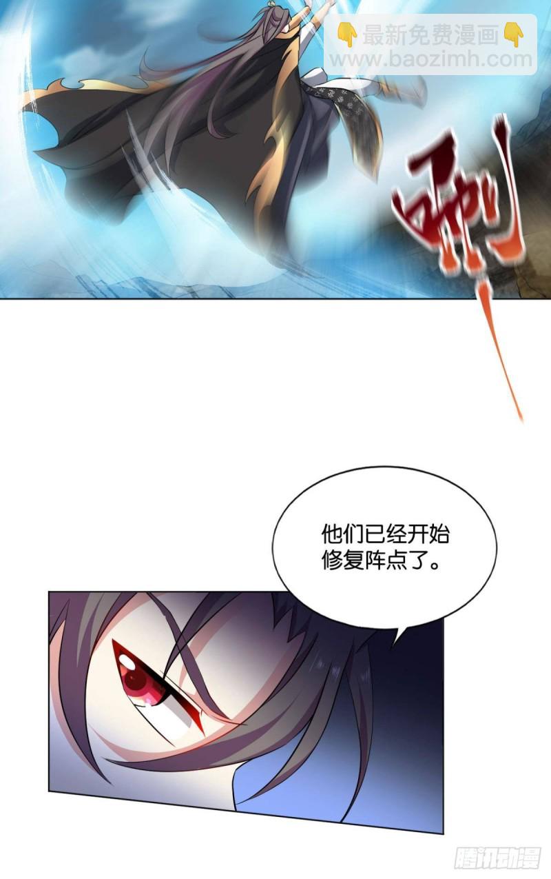 弑人者，终归于死(1/2)-第113话