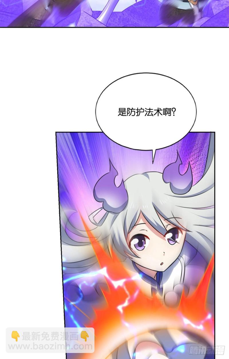 弑人者，终归于死(1/2)-第113话