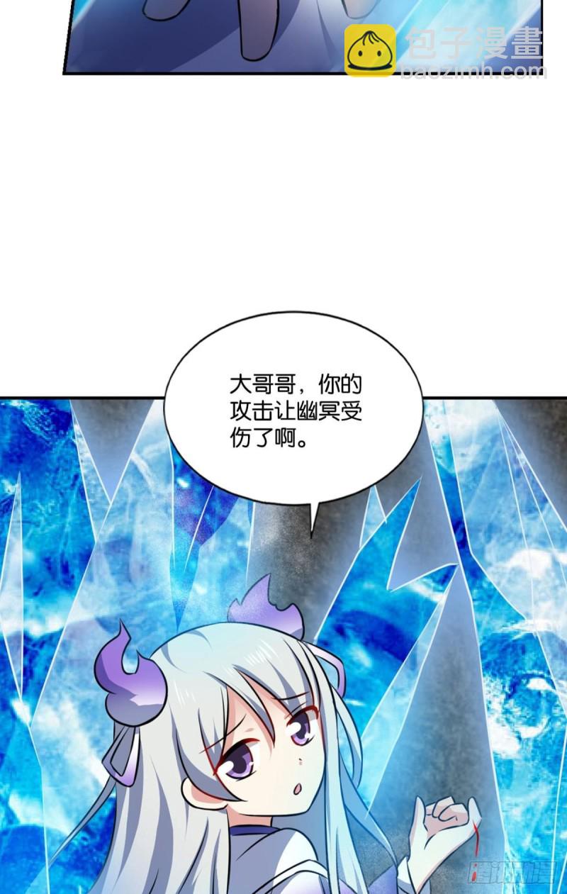 弑人者，终归于死(1/2)-第113话