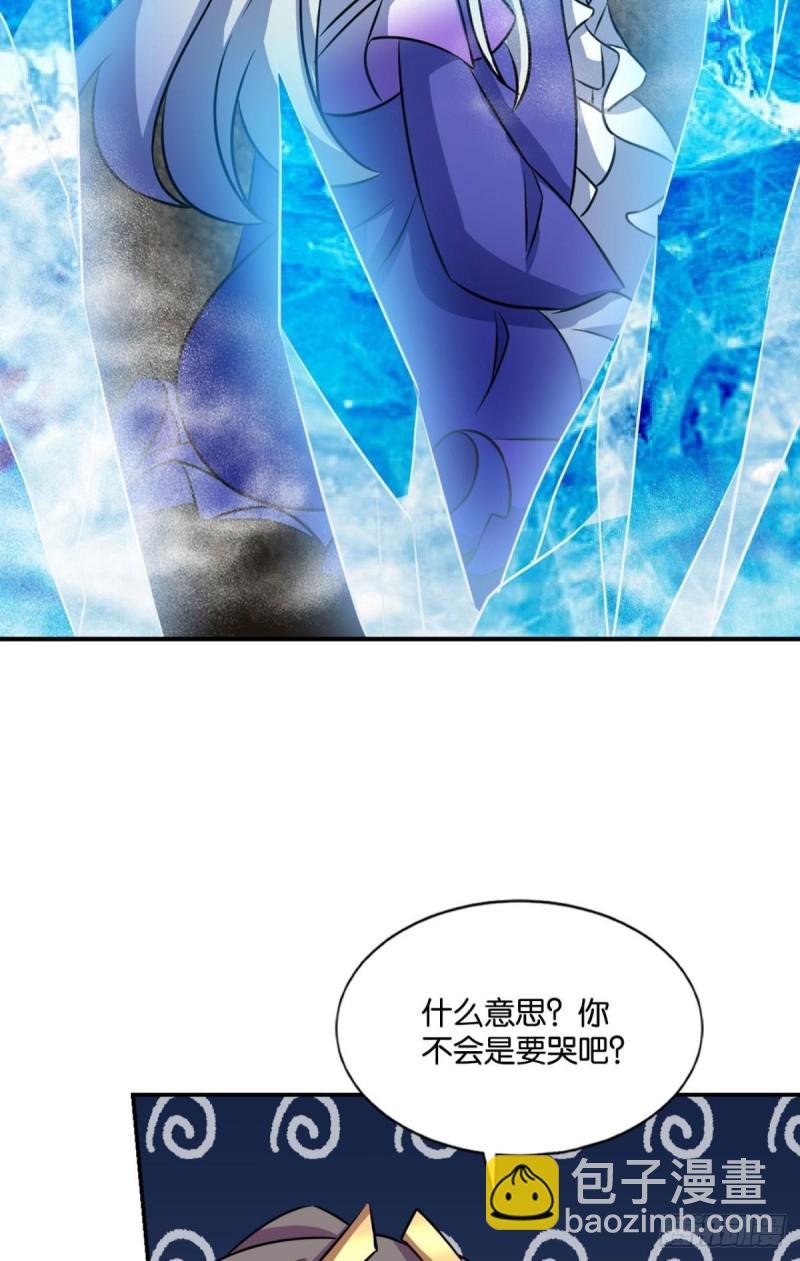 弑人者，终归于死(1/2)-第113话