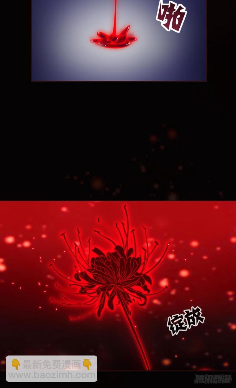 弑人者，终归于死(1/2)-第113话