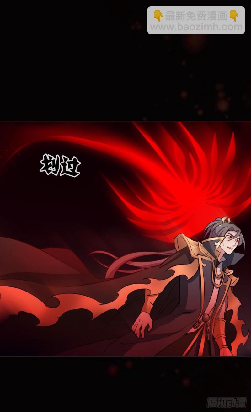 弑人者，终归于死(1/2)-第113话