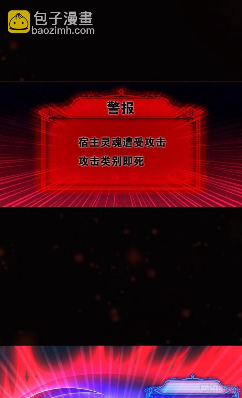 弑人者，终归于死(1/2)-第113话