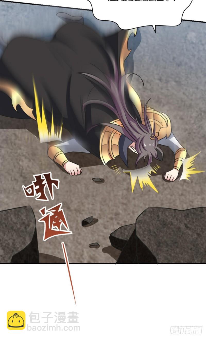 弑人者，终归于死(1/2)-第113话