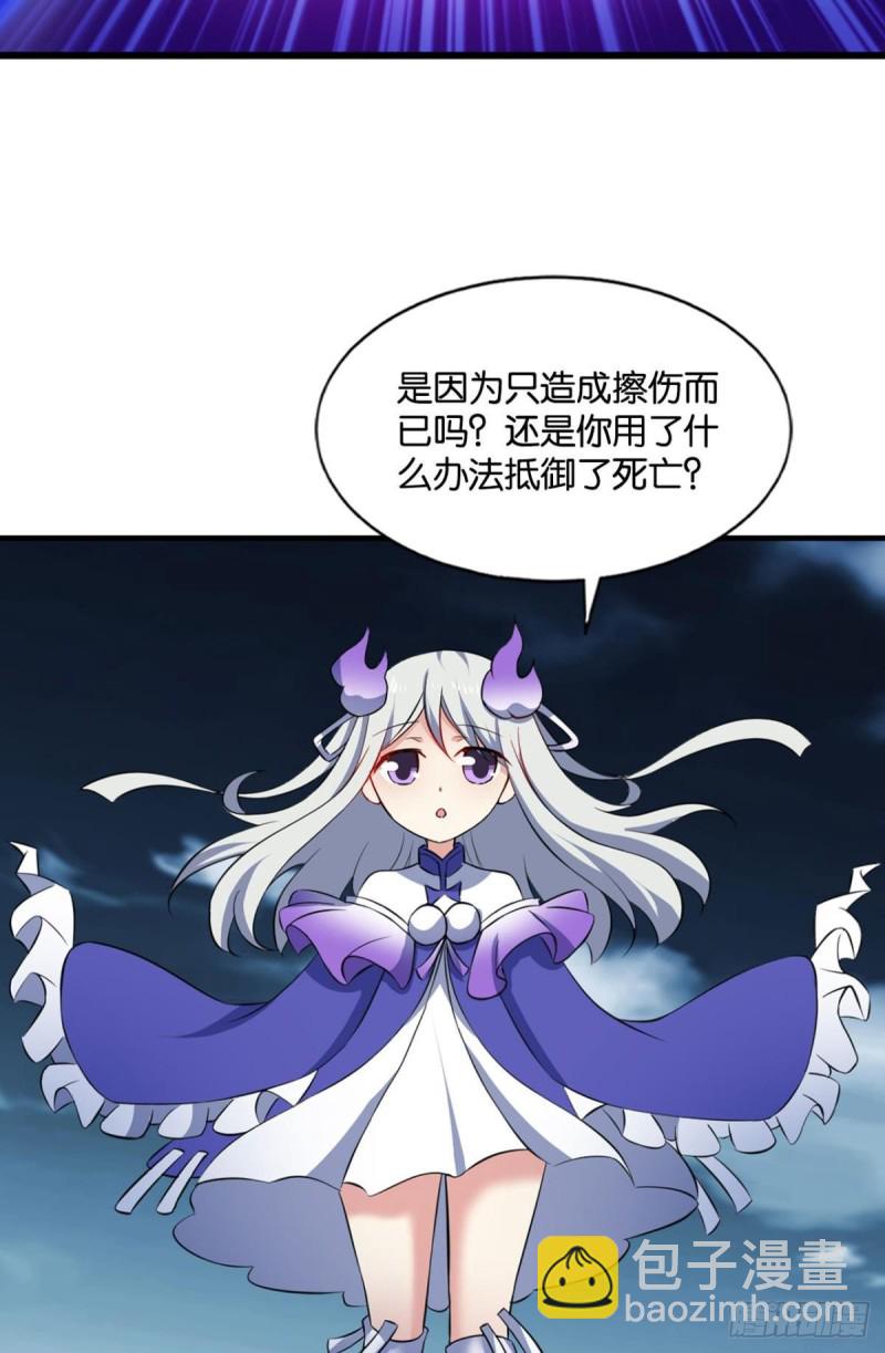 弑人者，终归于死(1/2)-第113话