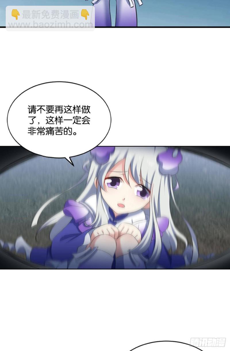 弑人者，终归于死(1/2)-第113话