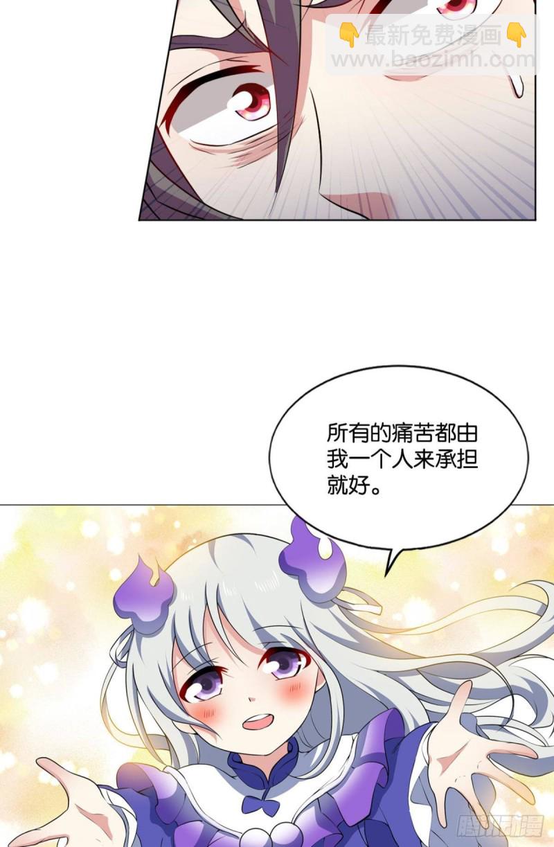 弑人者，终归于死(1/2)-第113话