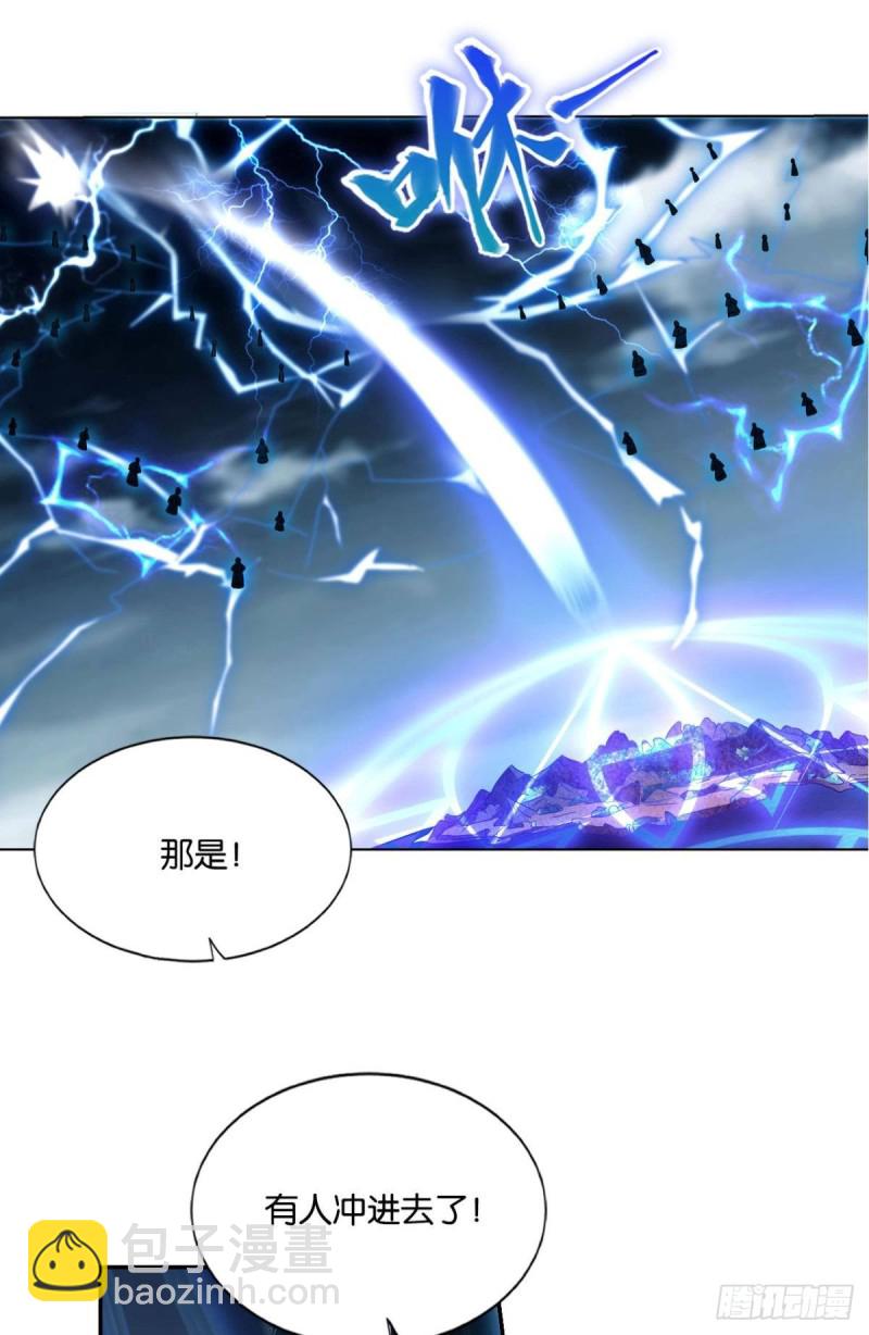 愚蠢(1/2)-第115话