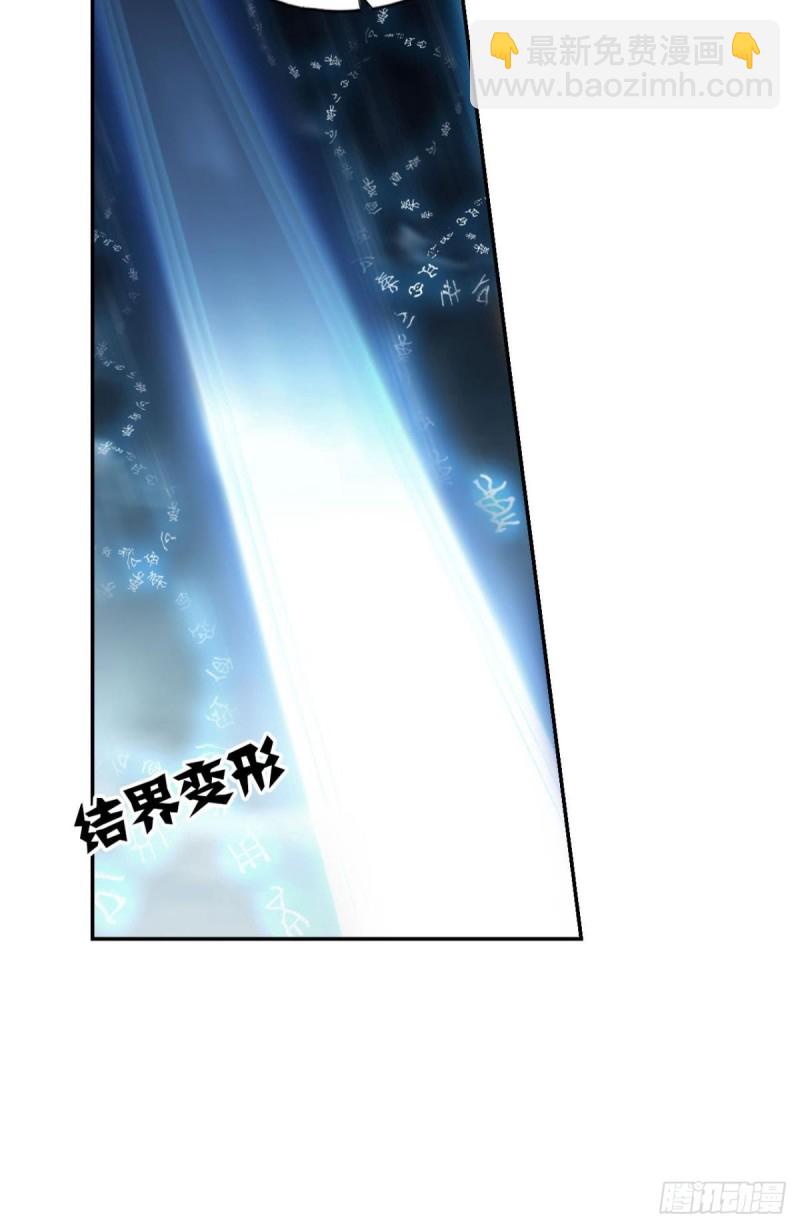 愚蠢(1/2)-第115话