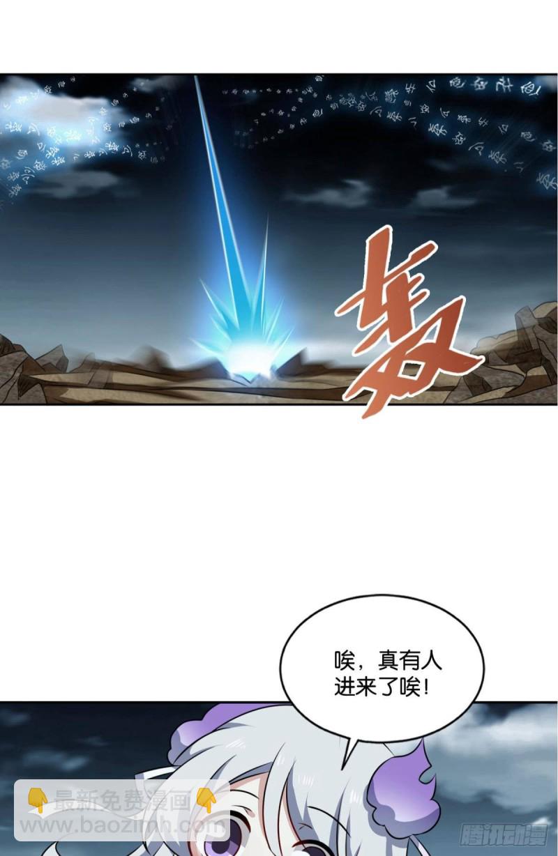 愚蠢(1/2)-第115话