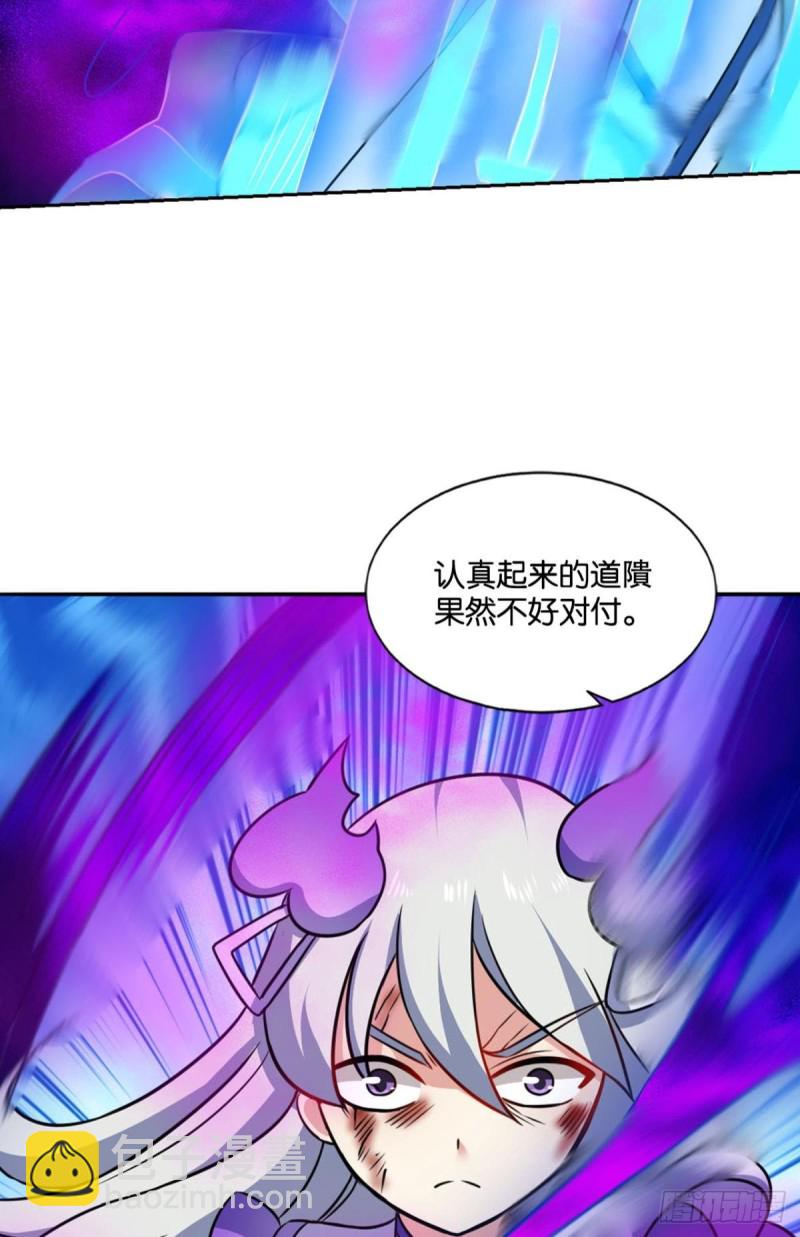 傀儡(1/2)-第117话