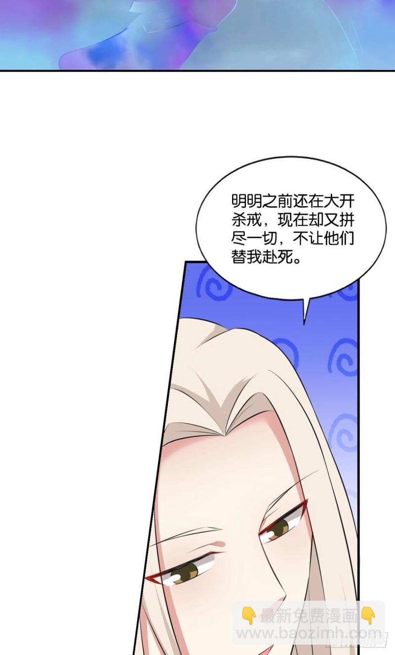 傀儡(1/2)-第117话