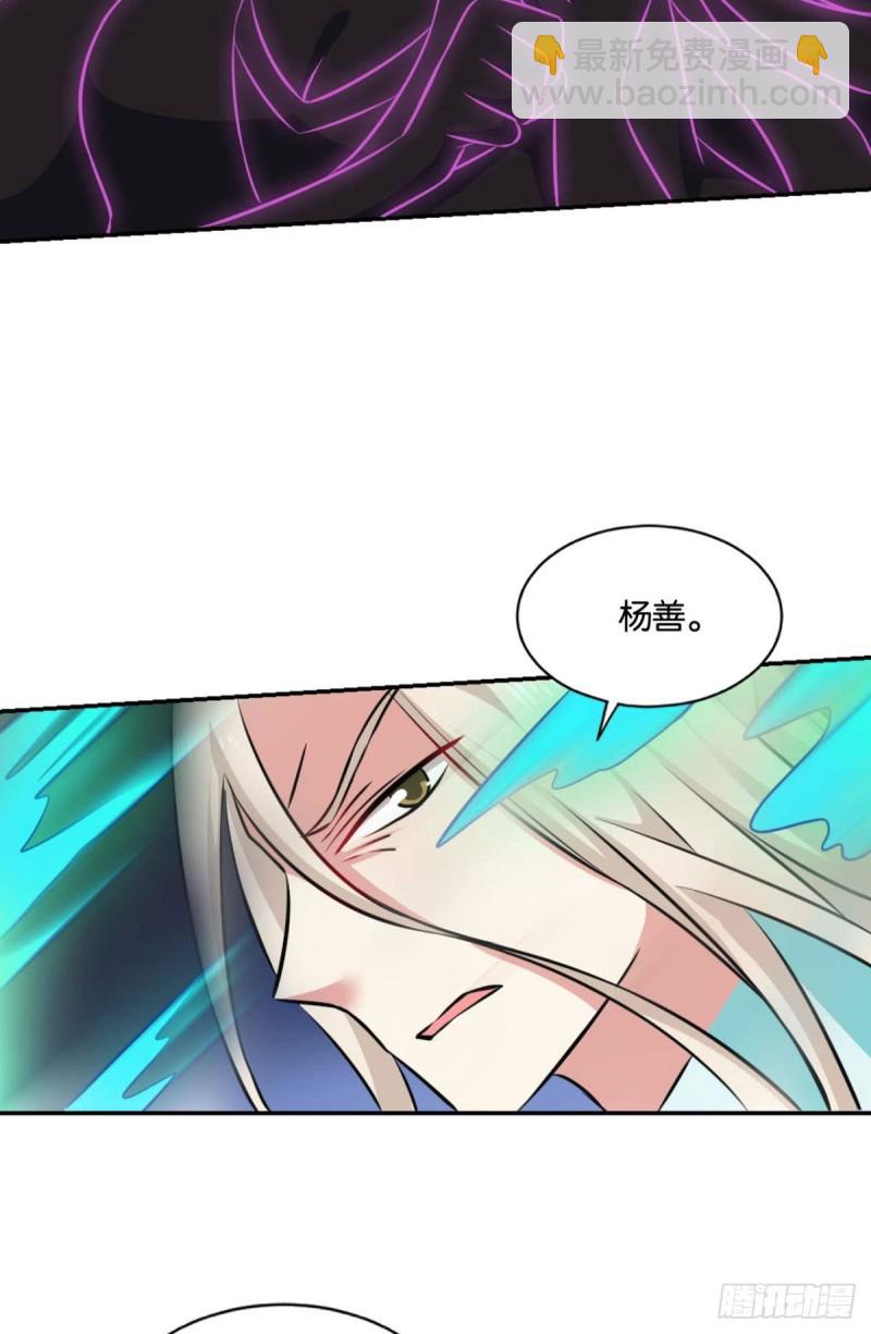 傀儡(1/2)-第117话