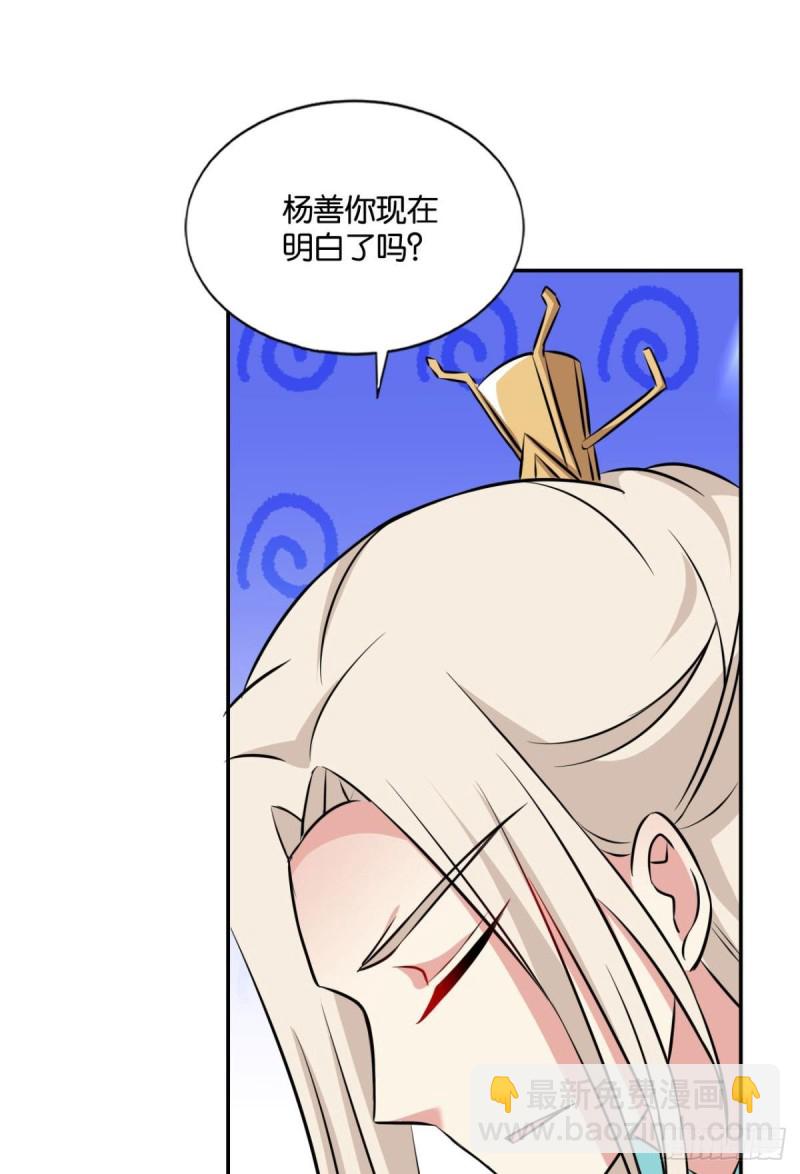 傀儡(1/2)-第117话