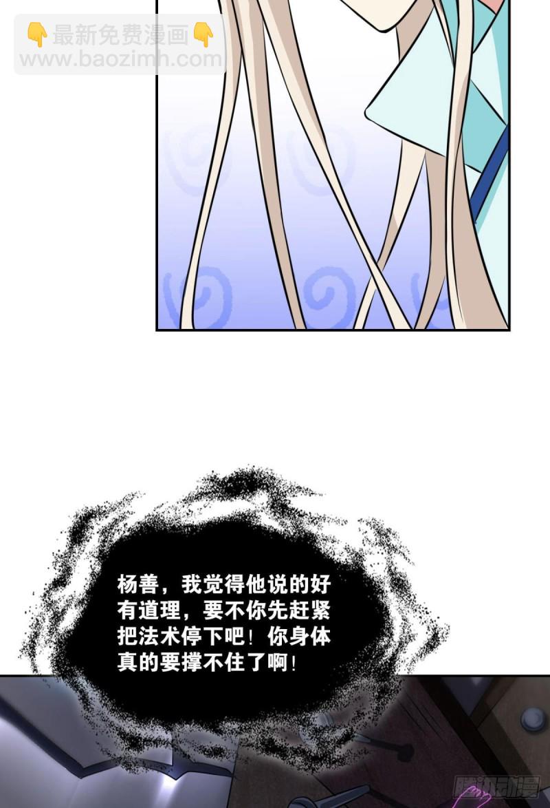 傀儡(1/2)-第117话