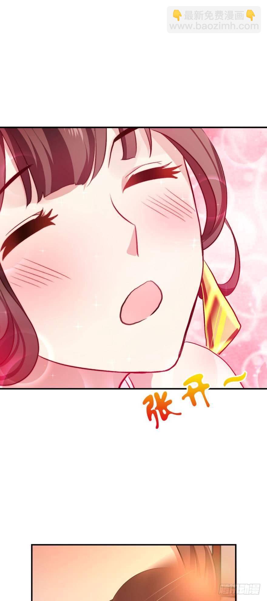 修行之路，红袖添香-第13话