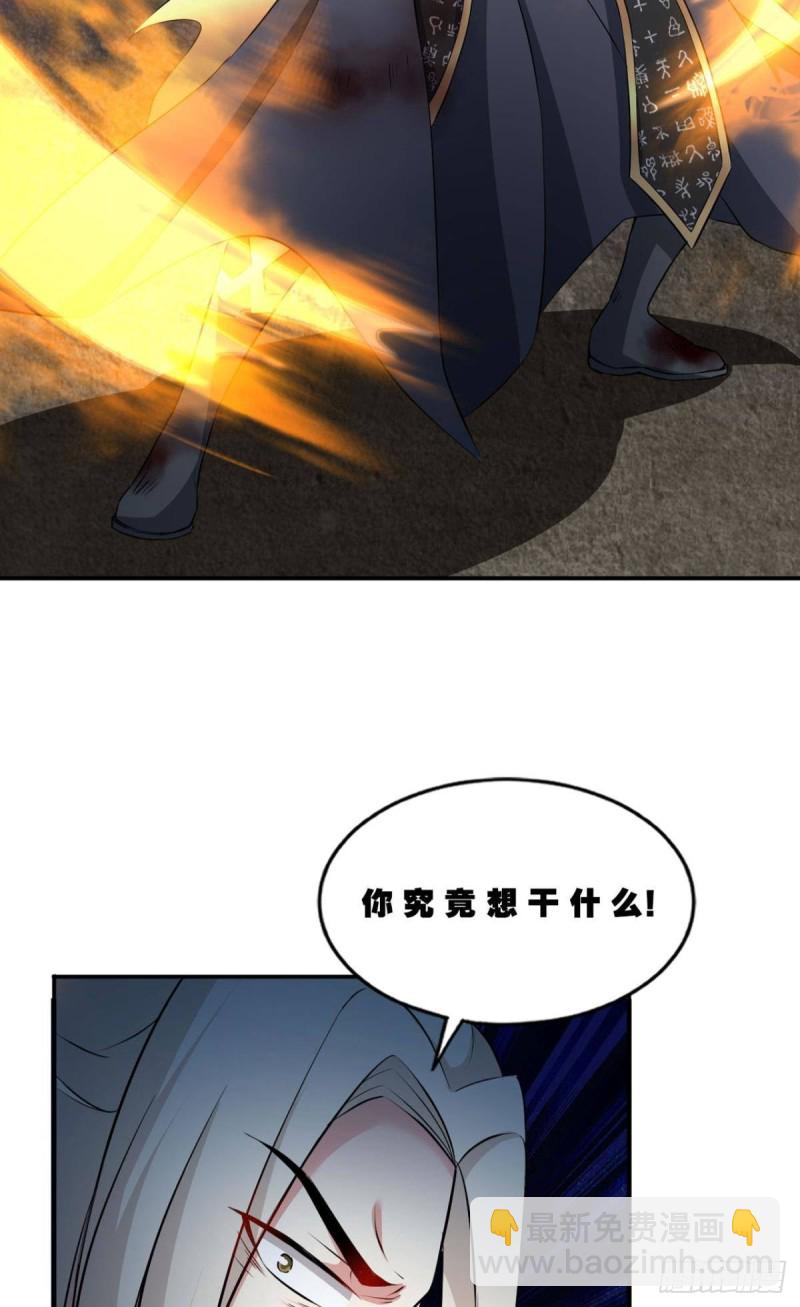 你也是蝼蚁啊(1/2)-第119话
