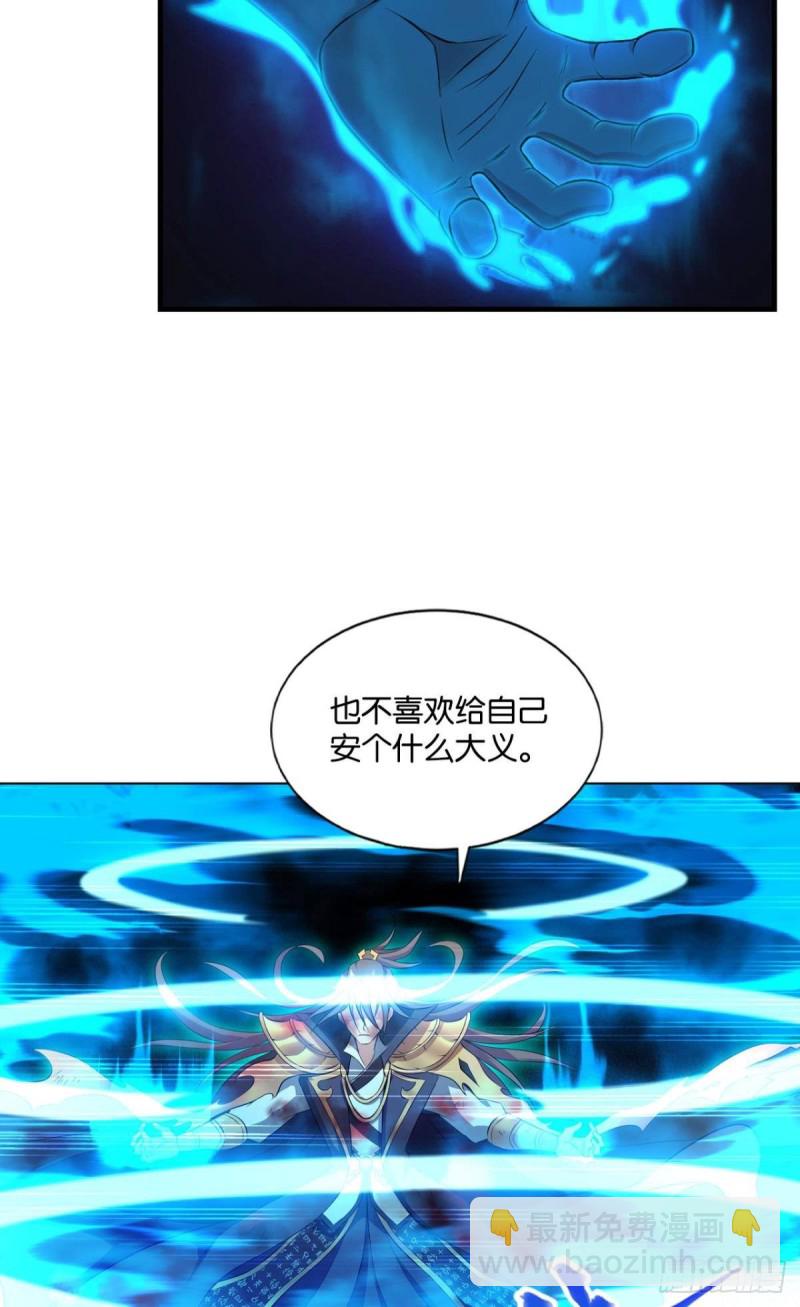 你也是蝼蚁啊(1/2)-第119话