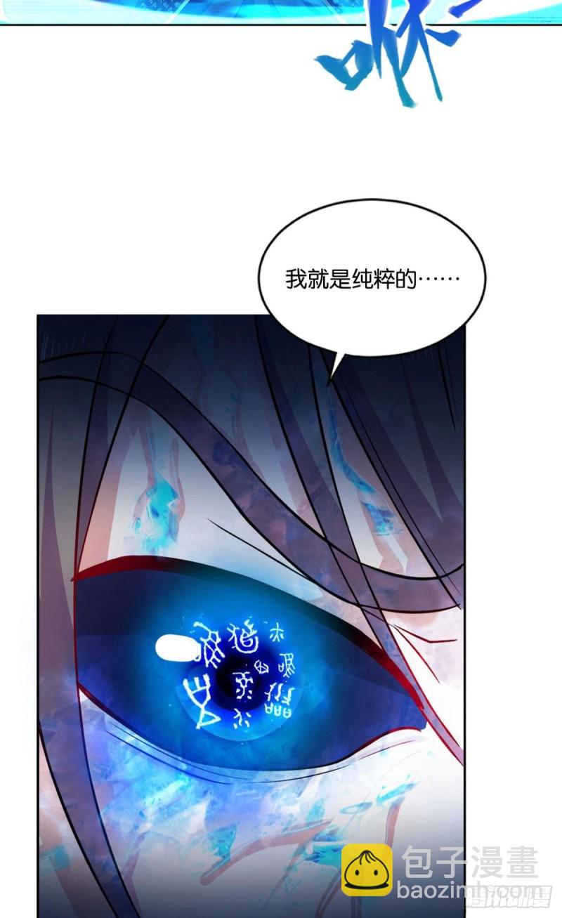 你也是蝼蚁啊(1/2)-第119话
