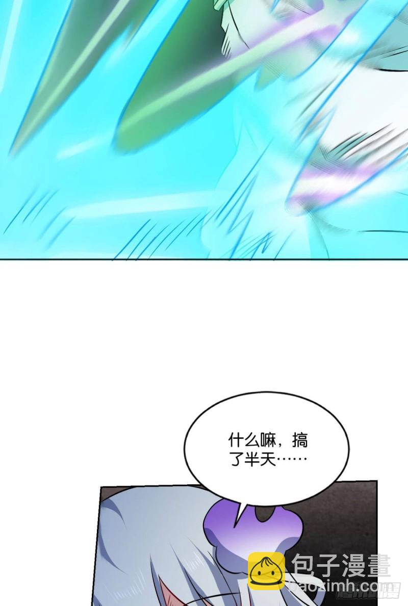 你也是蝼蚁啊(1/2)-第119话