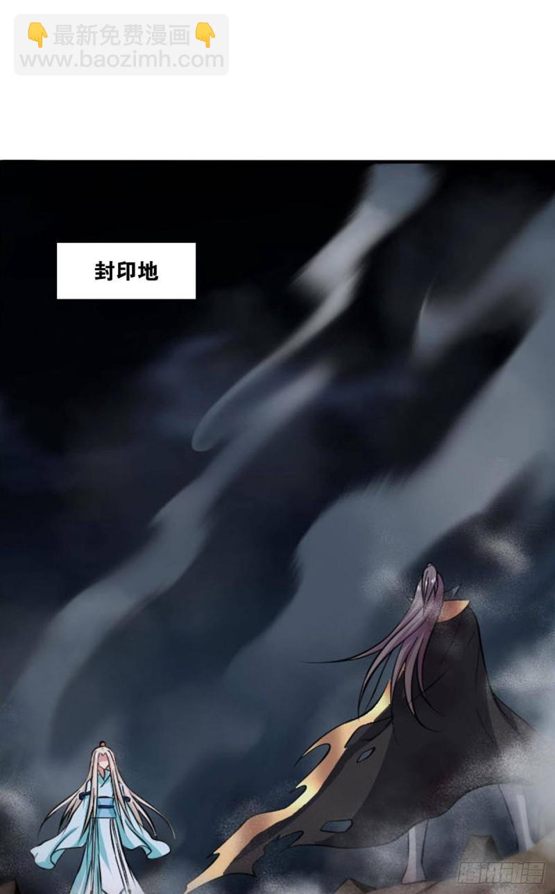 你也是蝼蚁啊(1/2)-第119话