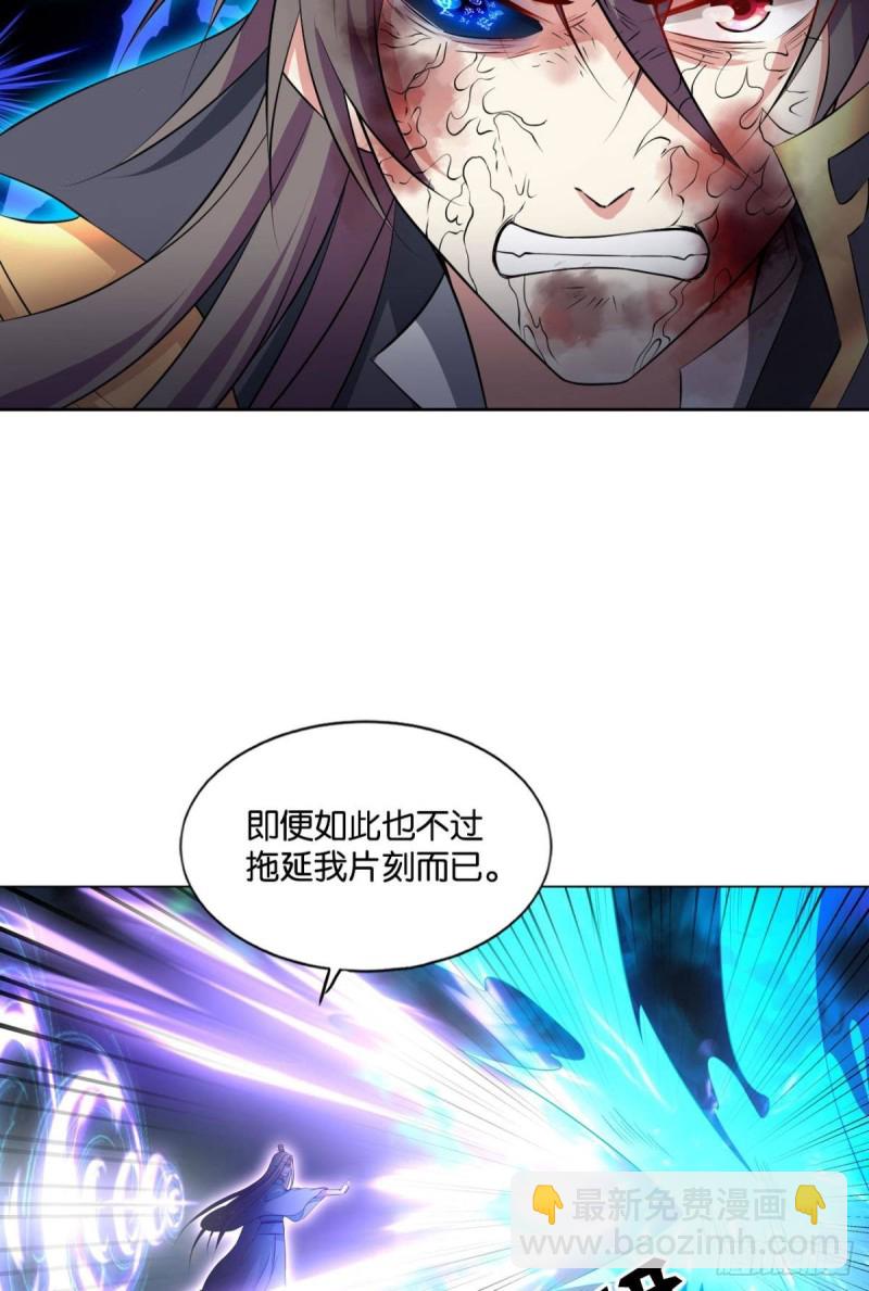 你也是蝼蚁啊(1/2)-第119话