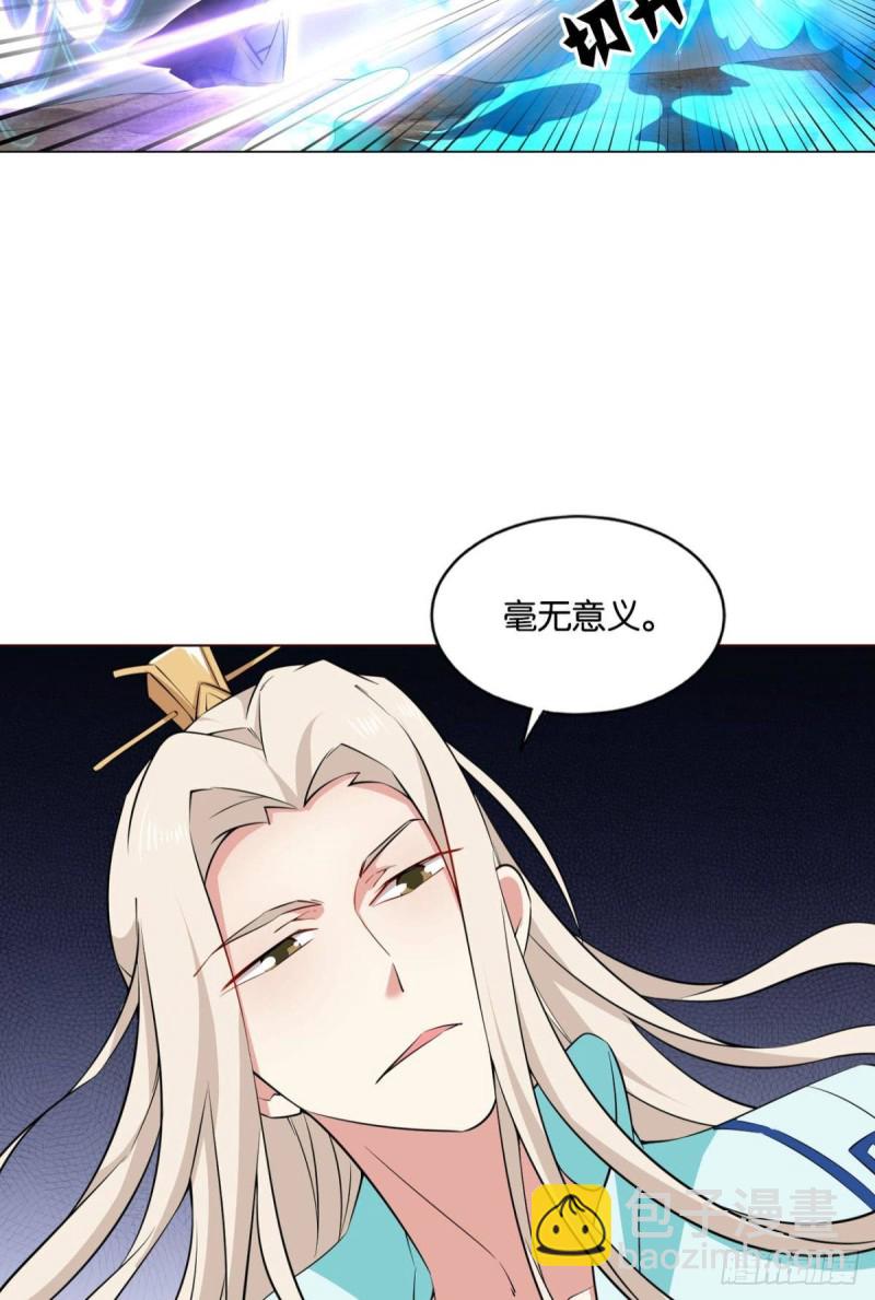 你也是蝼蚁啊(1/2)-第119话