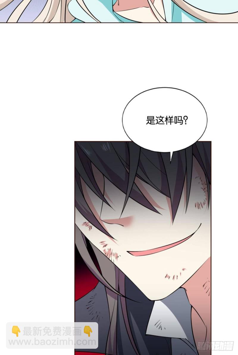 你也是蝼蚁啊(1/2)-第119话