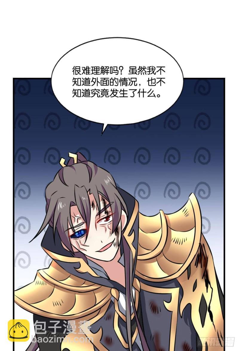 你也是蝼蚁啊(1/2)-第119话