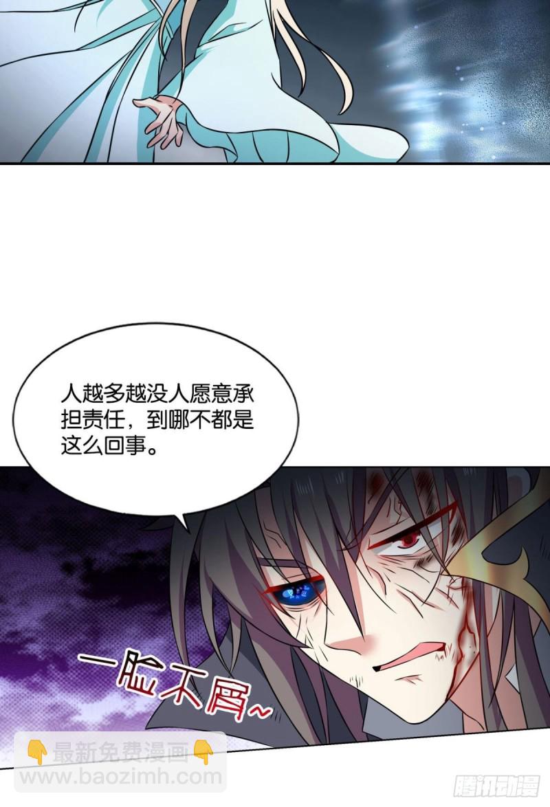你也是蝼蚁啊(1/2)-第119话