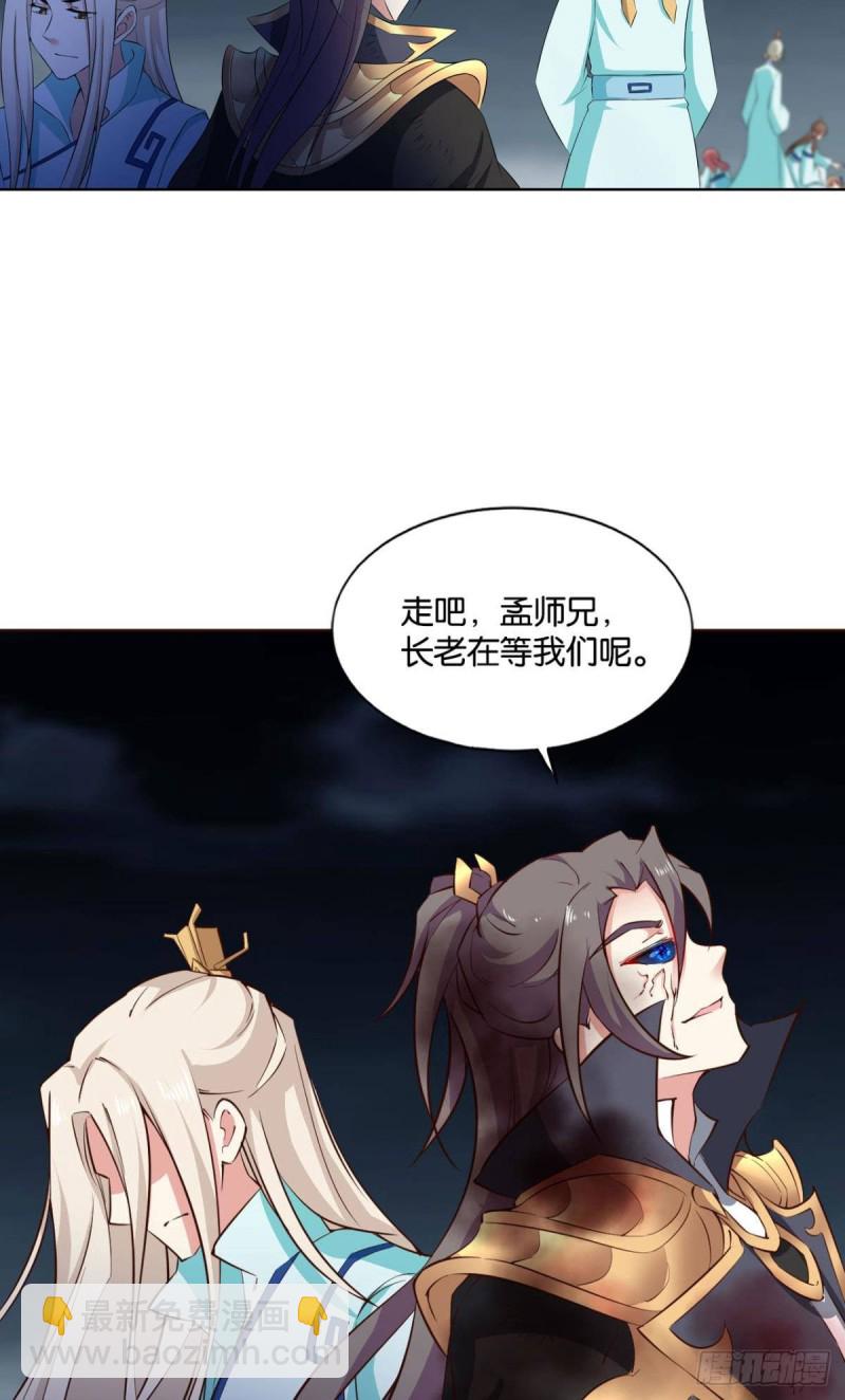 你也是蝼蚁啊(1/2)-第119话