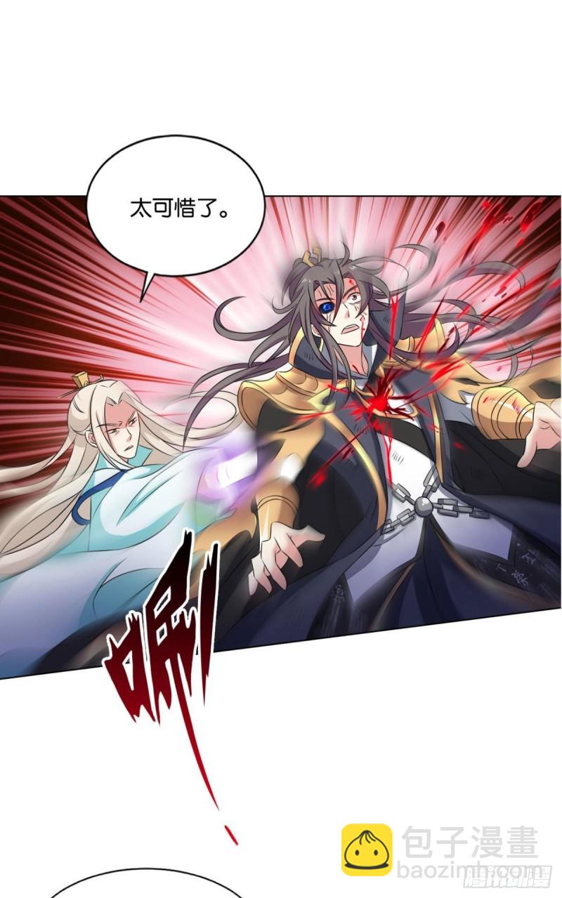 你也是蝼蚁啊(1/2)-第119话