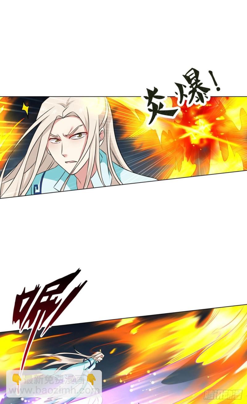 你也是蝼蚁啊(1/2)-第119话