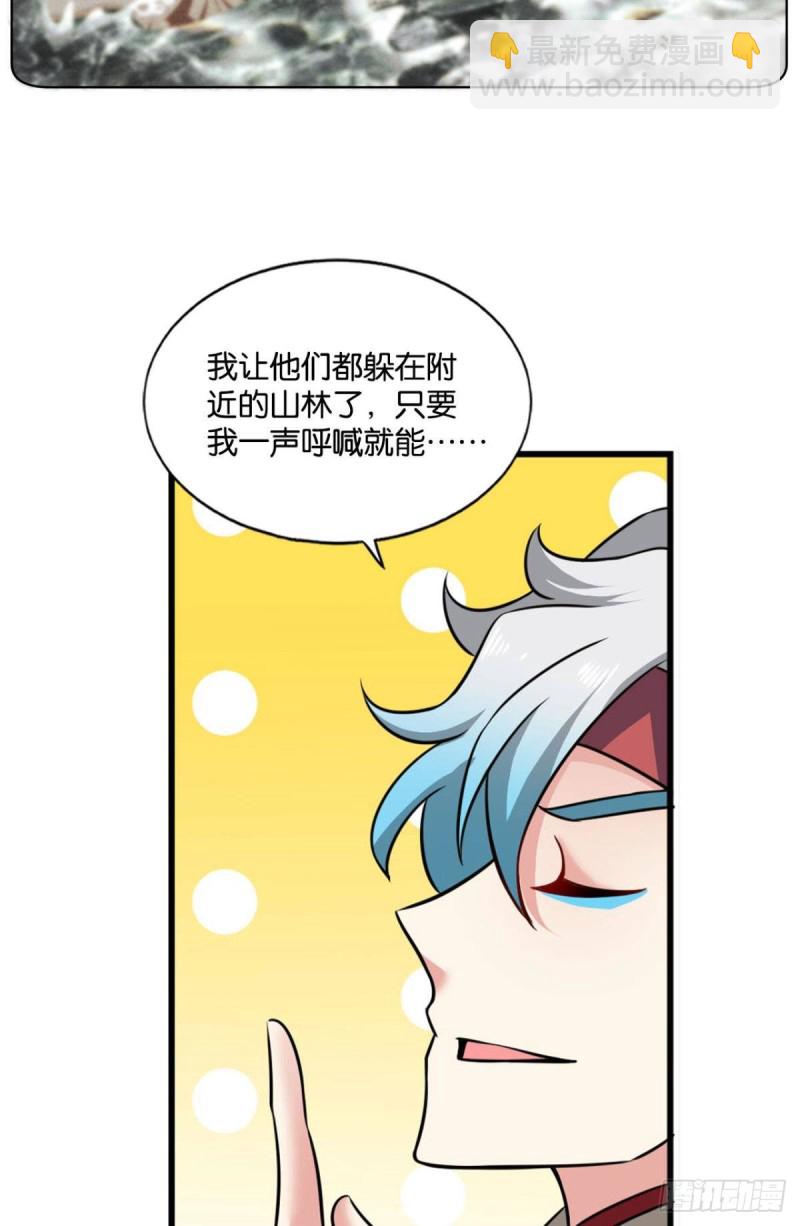 我于三日斩飞花(1/2)-第121话