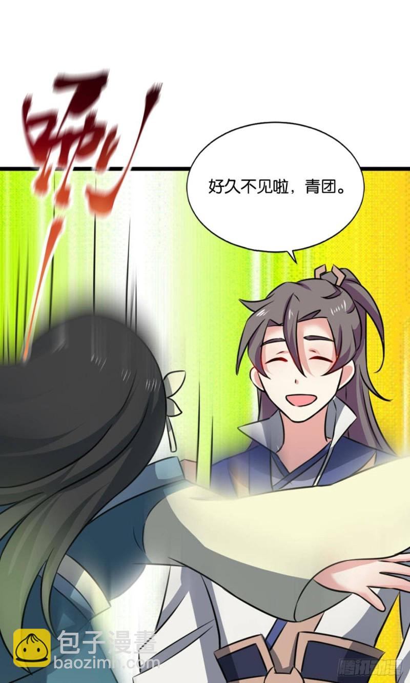 我于三日斩飞花(1/2)-第121话