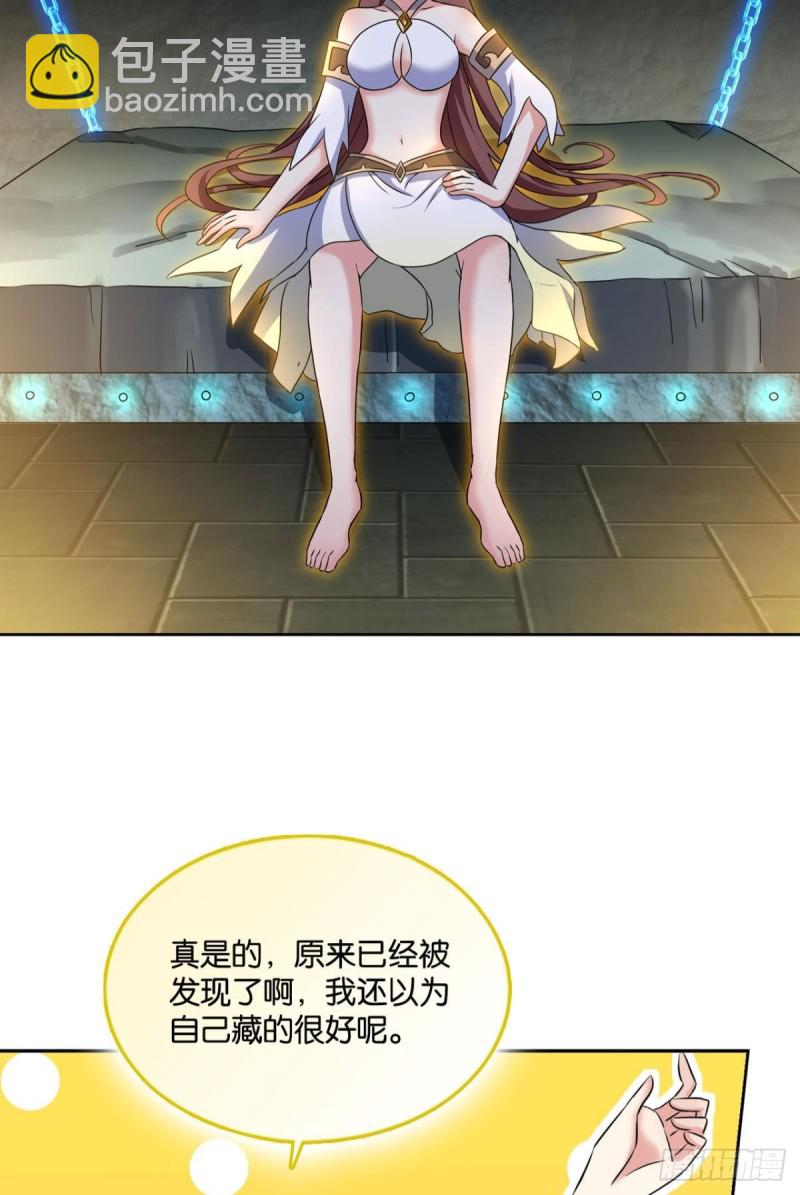 代替品(1/2)-第123话