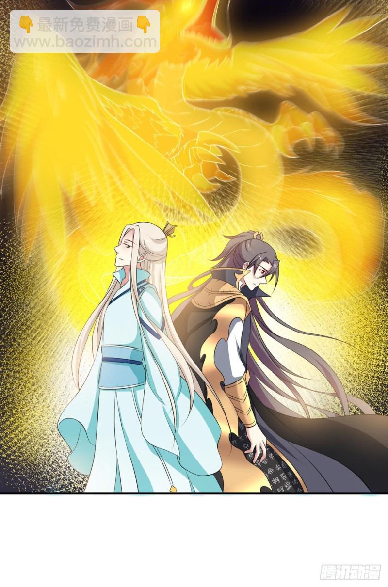 代替品(1/2)-第123话