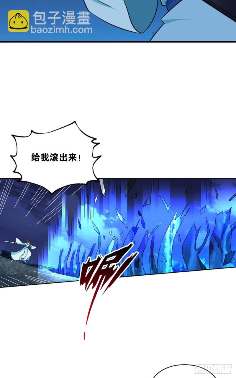 拱火专家(1/2)-第125话