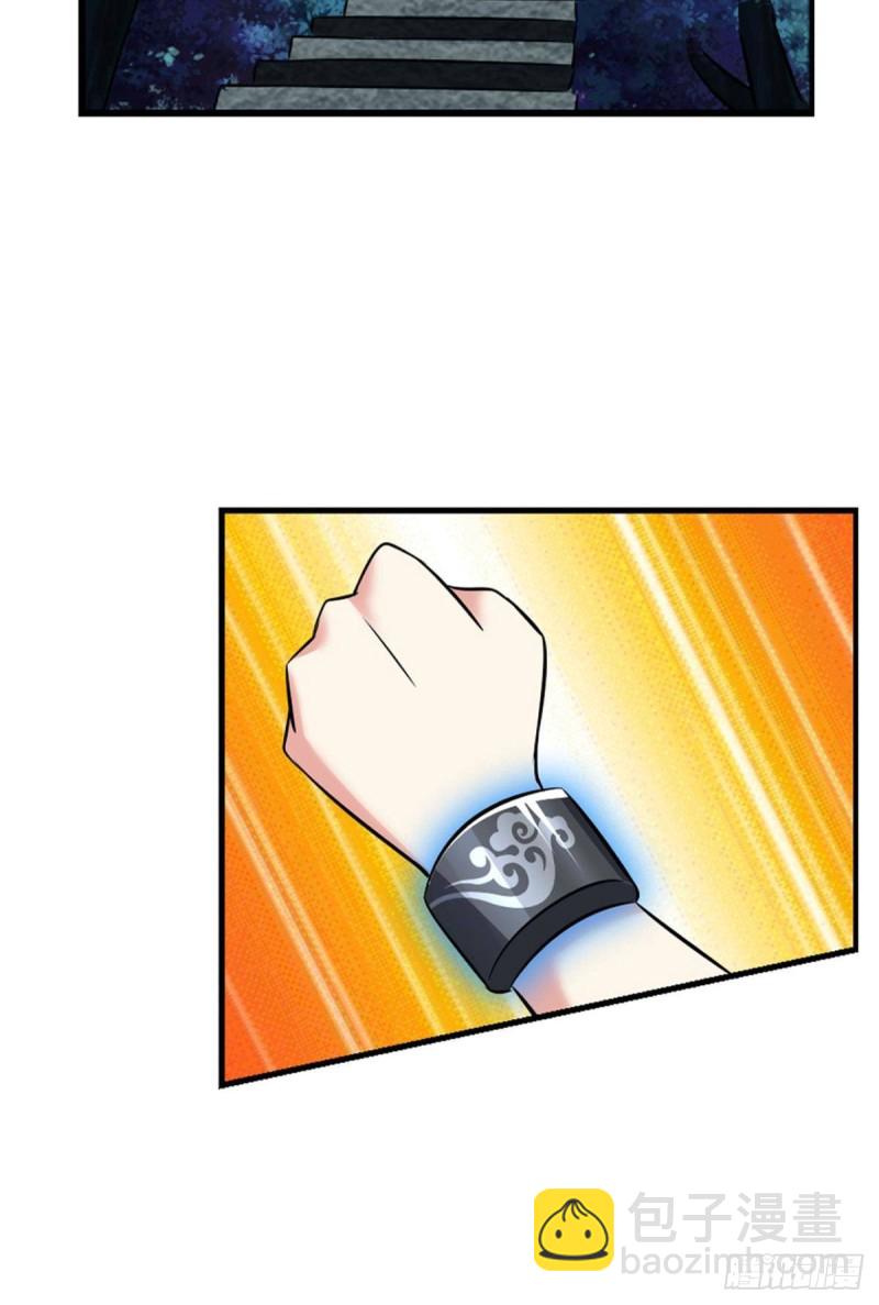 拱火专家(1/2)-第125话