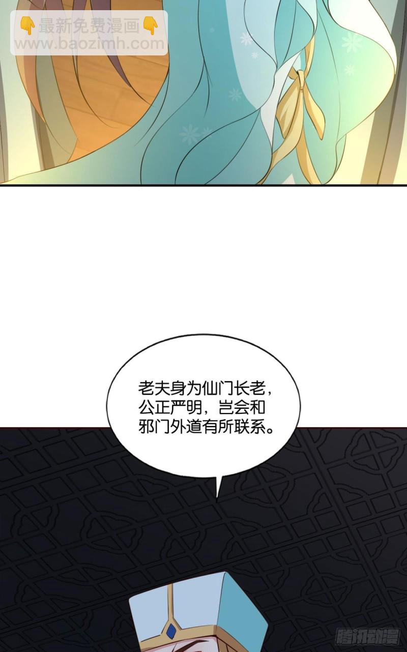 装逼，让我先来(1/2)-第127话