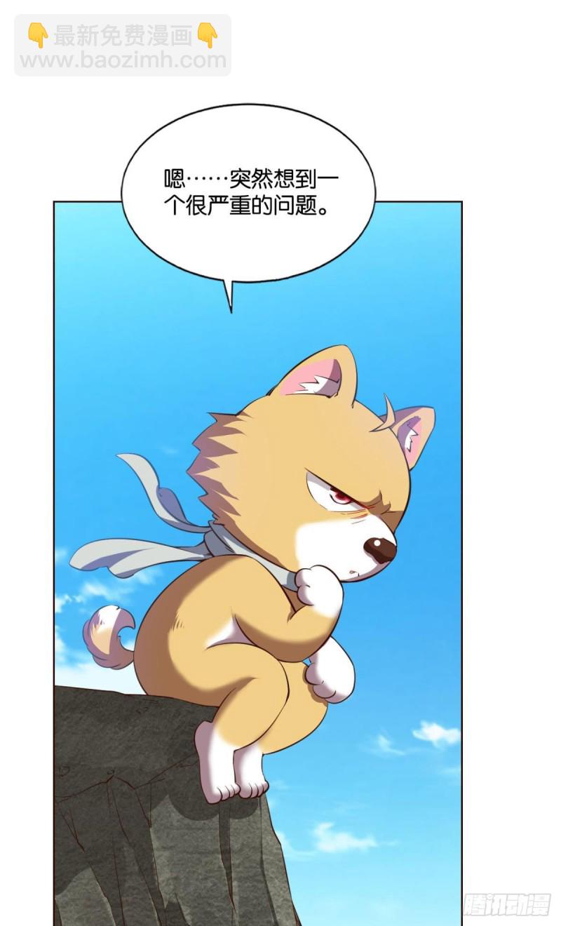 告诉你什么叫公平！(1/2)-第129话