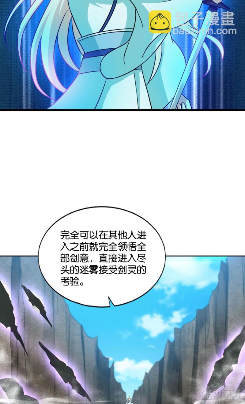 告诉你什么叫公平！(1/2)-第129话