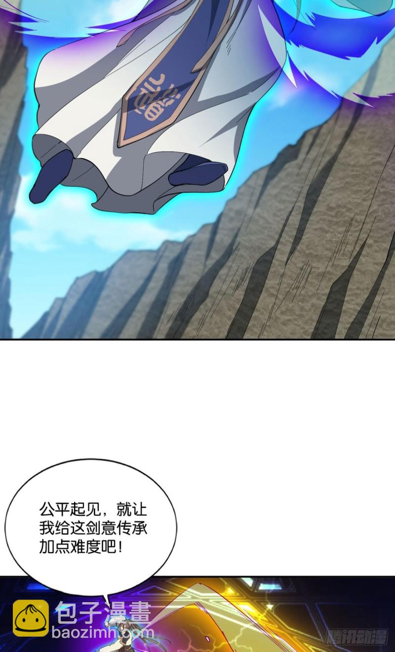 告诉你什么叫公平！(1/2)-第129话