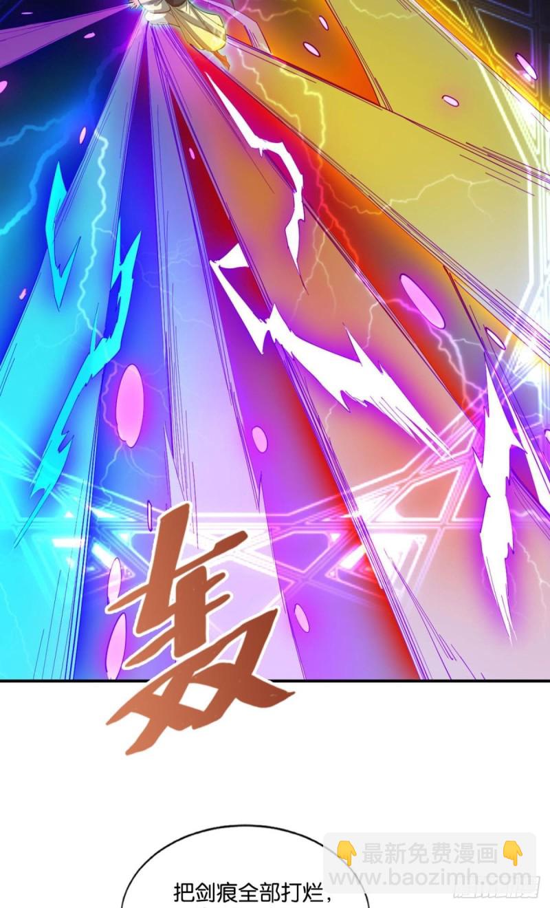 告诉你什么叫公平！(1/2)-第129话