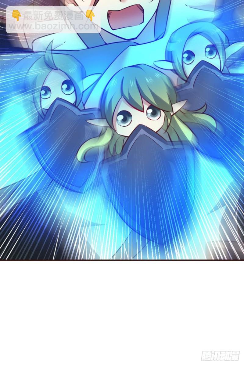 告诉你什么叫公平！(1/2)-第129话