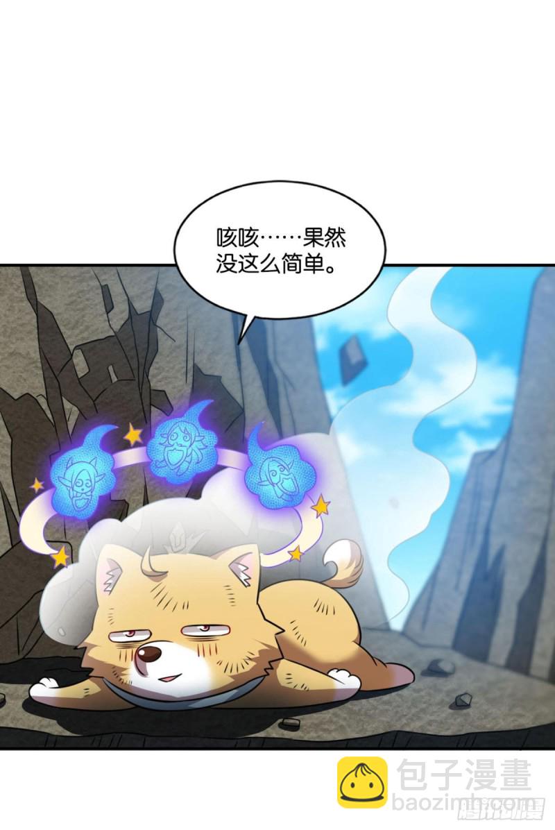 告诉你什么叫公平！(1/2)-第129话