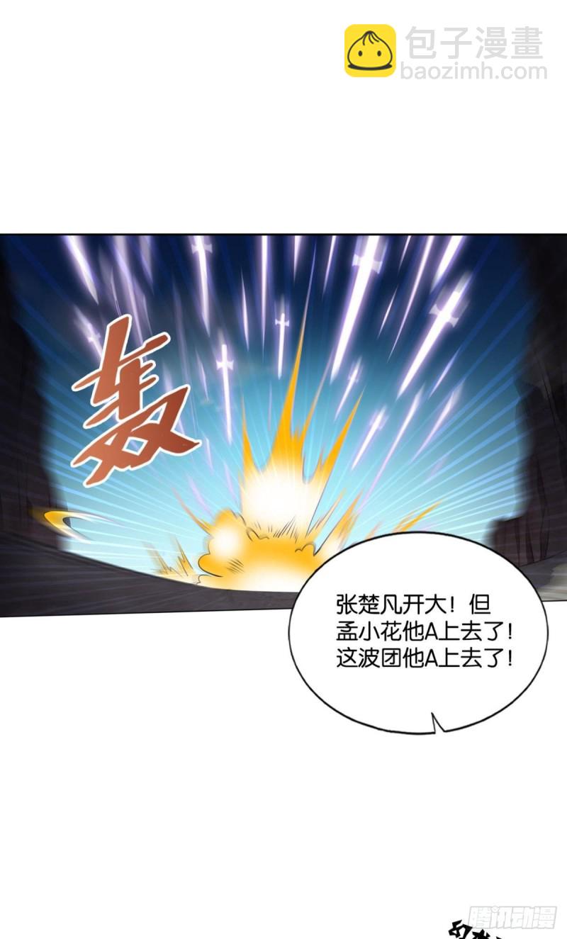 齐心合力(1/2)-第131话