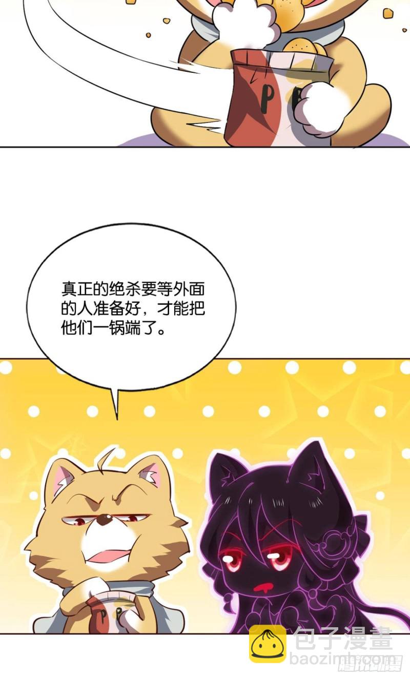 齐心合力(1/2)-第131话