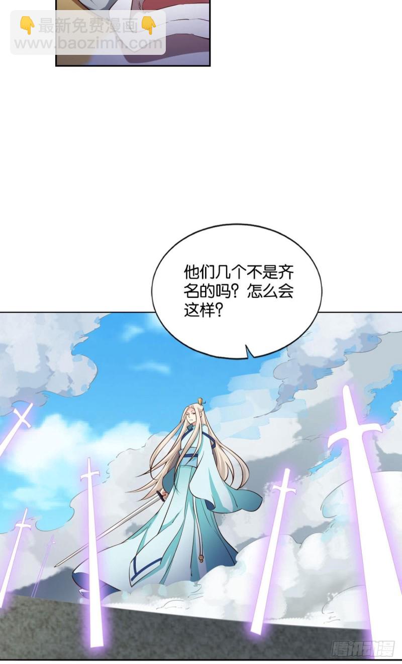 齐心合力(1/2)-第131话