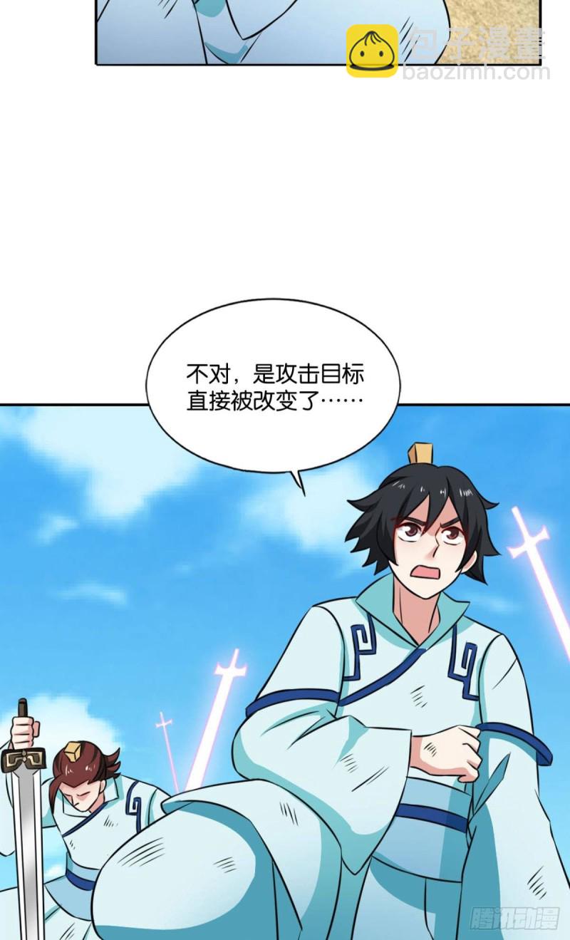 齐心合力(1/2)-第131话